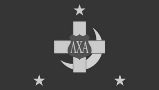 XA logo