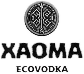 XAOMA ECOVODKA 1991 logo