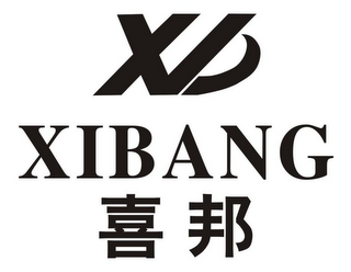XB XIBANG logo