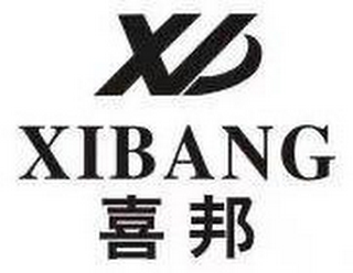 XB XIBANG logo