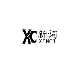 XC XINCI logo