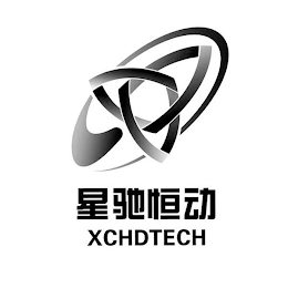 XCHDTECH logo