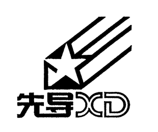 XD logo