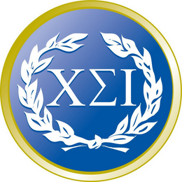 XEI logo
