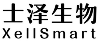 XELLSMART logo