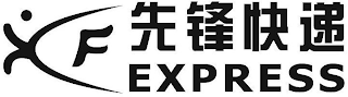XF EXPRESS logo