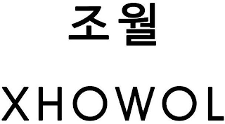 XHOWOL logo