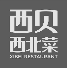 XI BEI XI BEI CAI XIBEI RESTAURANT logo