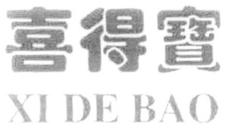 XI DE BAO logo