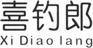 XI DIAO LANG logo