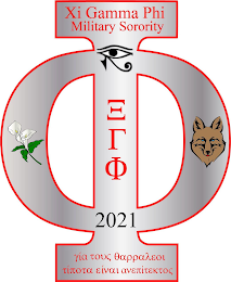 XI GAMMA PHI MILITARY SORORITY 2021 logo