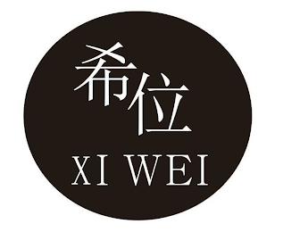 XI WEI logo