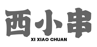 XI XIAO CHUAN logo