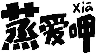 XIA logo