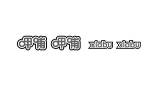 XIABU XIABU logo