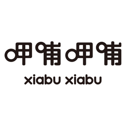 XIABU XIABU logo