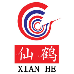 XIAN HE logo