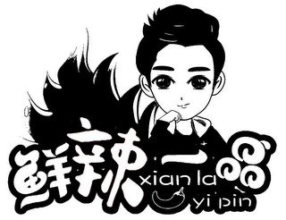 XIAN LA YI PIN logo