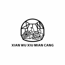 XIAN WU XIU MIAN CANG logo