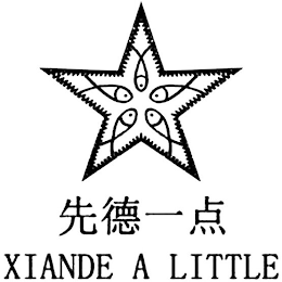 XIANDE A LITTLE logo