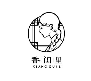 XIANG GUI LI logo