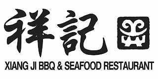 XIANG JI BBQ & SEAFOOD RESTAURANT logo