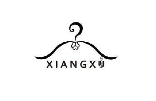 XIANG XU logo