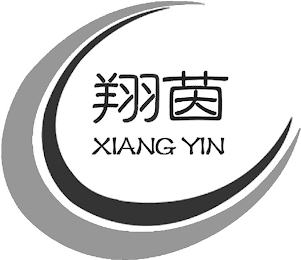 XIANG YIN logo