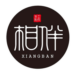 XIANGBAN logo