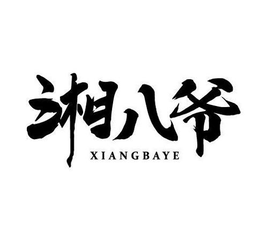 XIANGBAYE logo