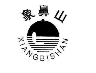 XIANGBISHAN logo