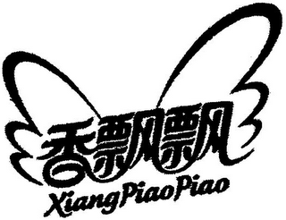 XIANGPIAOPIAO logo