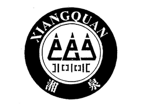 XIANGQUAN logo