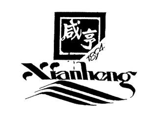XIANHENG 1894 logo