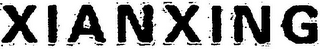 XIANXING logo