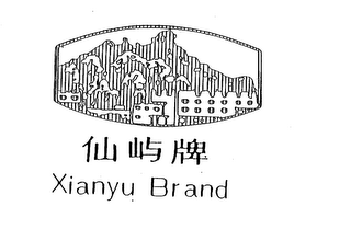 XIANYU BRAND logo