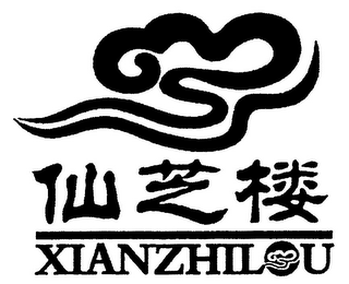 XIANZHILOU logo