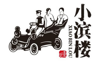 XIAO BIN LOU logo