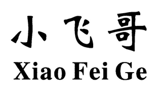 XIAO FEI GE logo