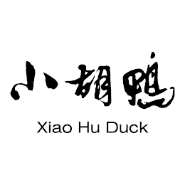 XIAO HU DUCK logo