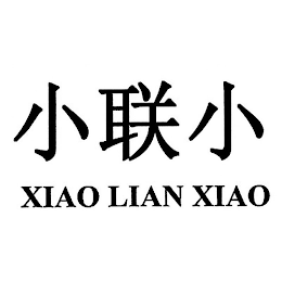 XIAO LIAN XIAO logo