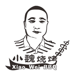 XIAO WEI BBQ logo