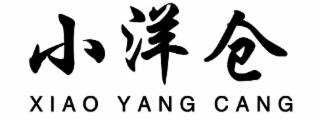 XIAO YANG CANG logo