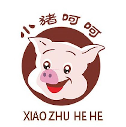 XIAO ZHU HE HE logo