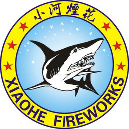 XIAOHE FIREWORKS logo