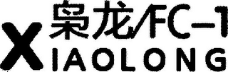 XIAOLONG logo