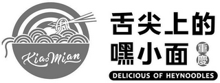 XIAOMIAN DELICIOUS OF HEYNOODLES logo