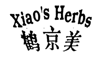 XIAO'S HERBS logo