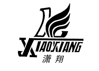 XIAOXIANG logo