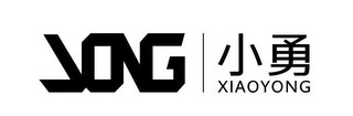 XIAOYONG logo